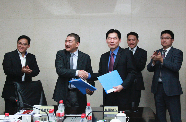 新加坡星展銀行與隆鑫簽署戰略合作協定