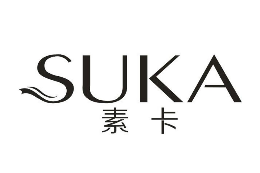 素卡 素卡