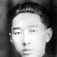 張貴卿 張貴卿