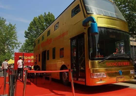 黃金公車