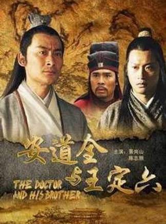 劉信義(中國內地影視男演員、導演)