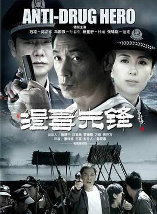 馮國強(影視演員)