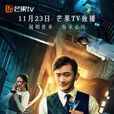 天方異談 天方異談