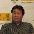 彭光華(中國人民大學勞動人事學院副教授) 彭光華(中國人民大學勞動人事學院副教授)