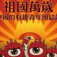 小粉紅 小粉紅