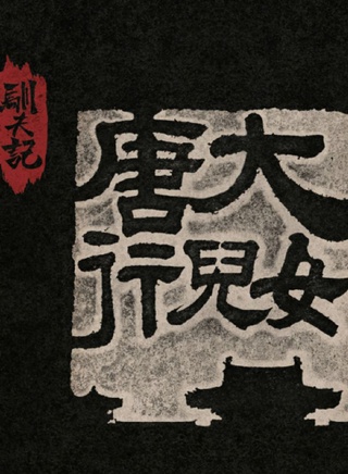 檀健次(多多(MIC男團成員)) 檀健次(多多(MIC男團成員))