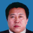 高占奎 高占奎