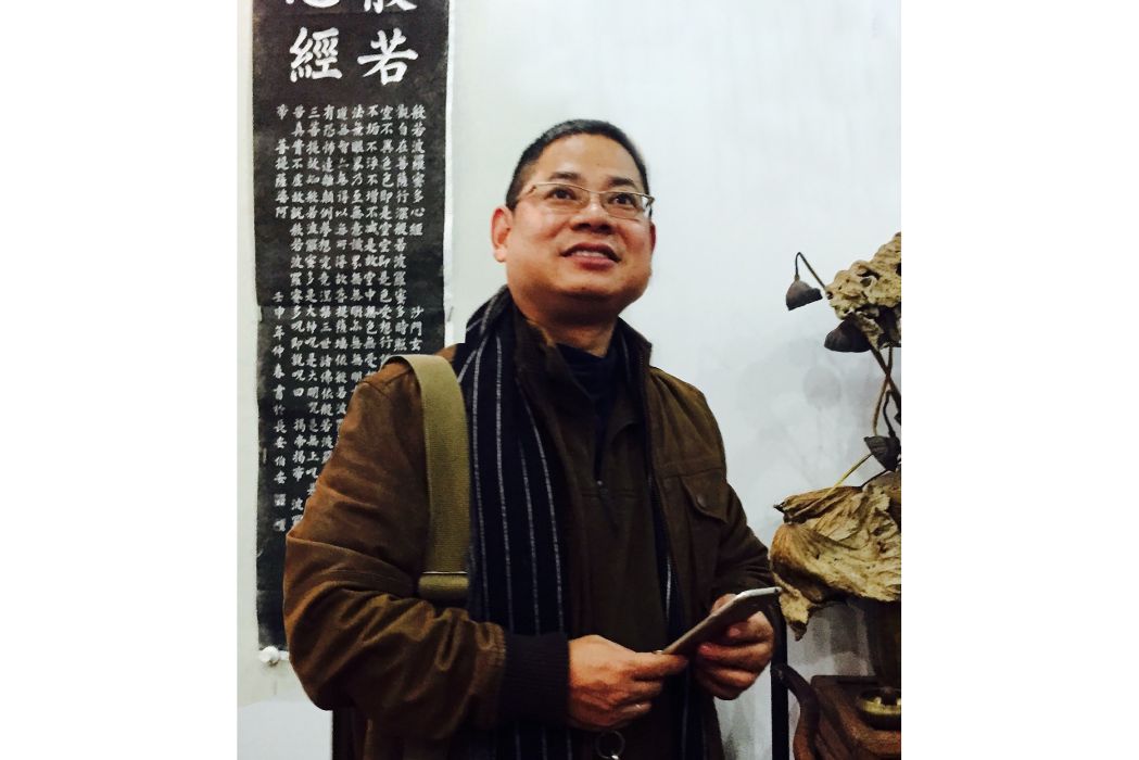 李冰(中國四川籍藝術家) 李冰(中國四川籍藝術家)