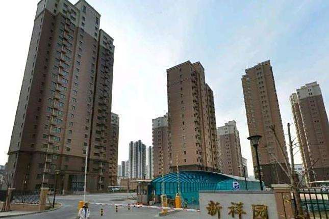 新祥園 新祥園