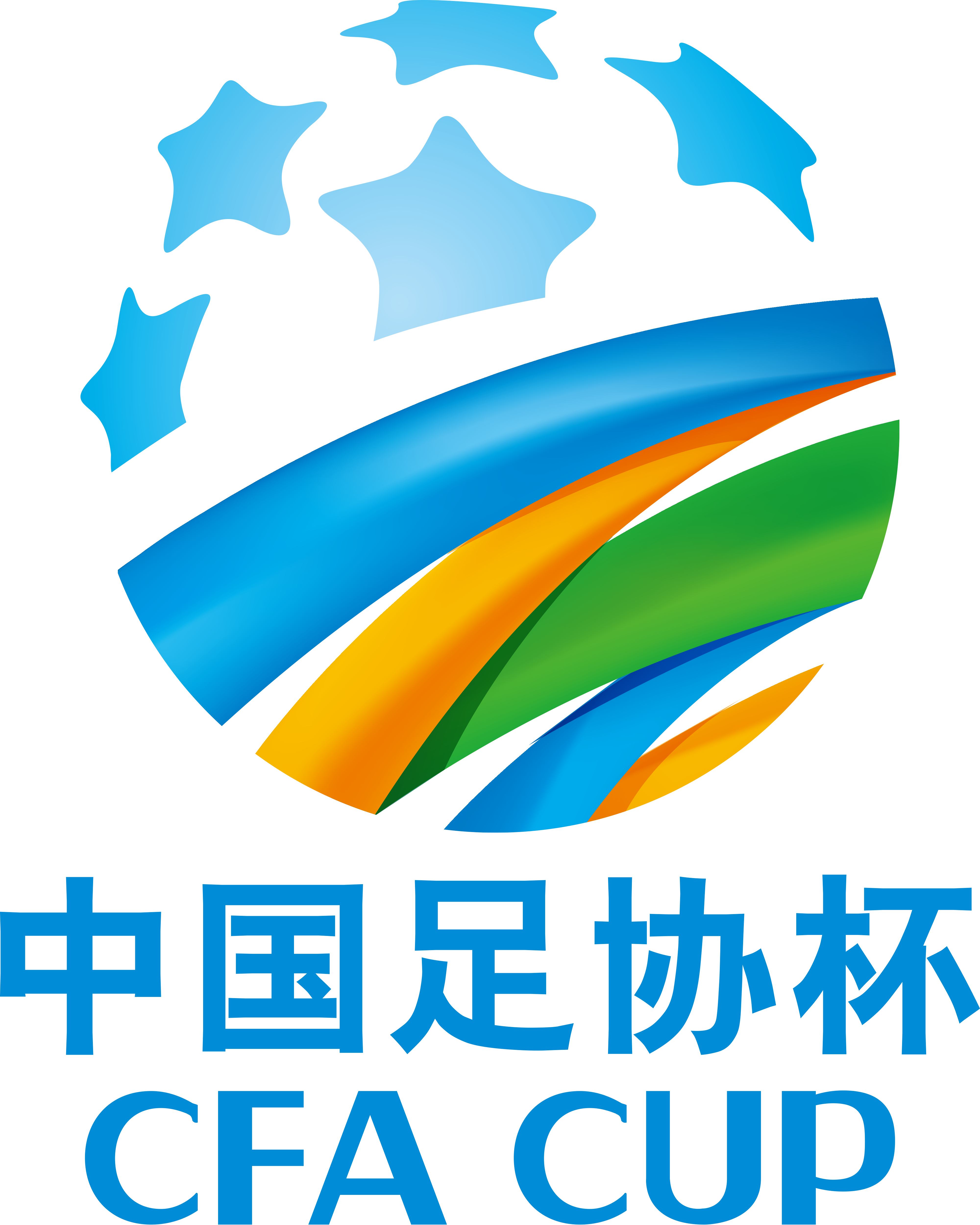 2017年中國足協杯資格賽