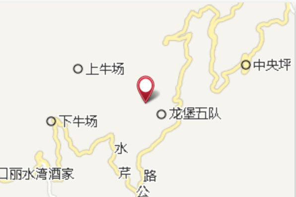 龍保下寨 龍保下寨