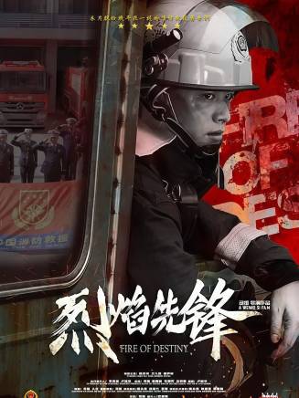 王九勝(中國內地男演員)