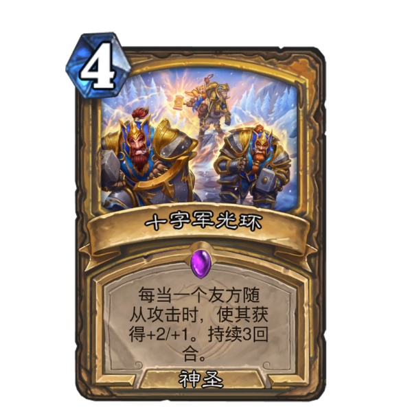 光環 光環