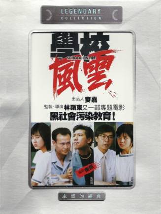 黃偉輝 黃偉輝