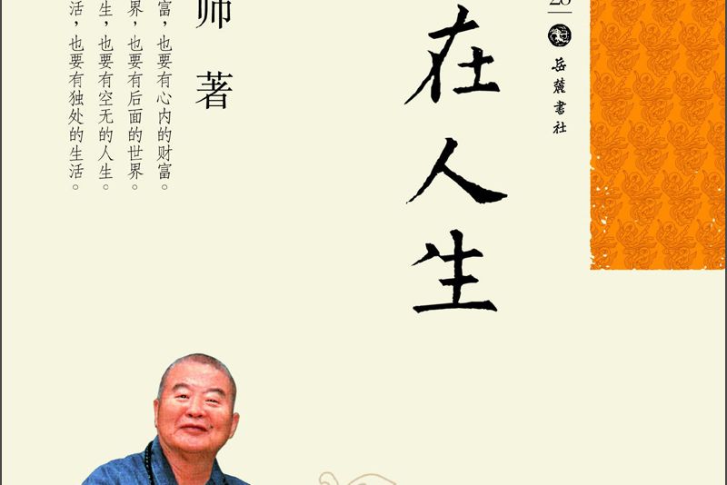 星雲日記28 星雲日記28