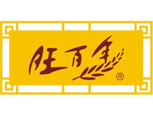 旺百年 旺百年