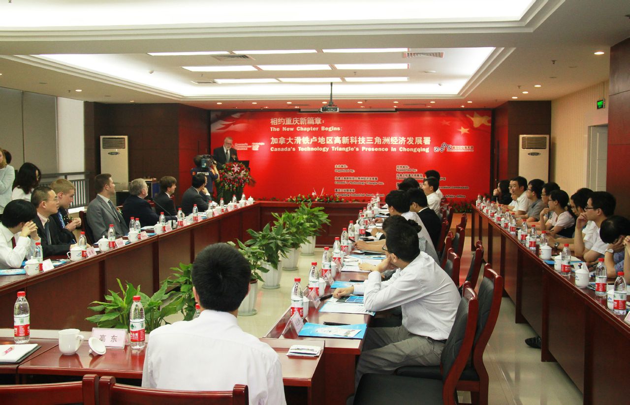 重慶工業服務港會議活動區