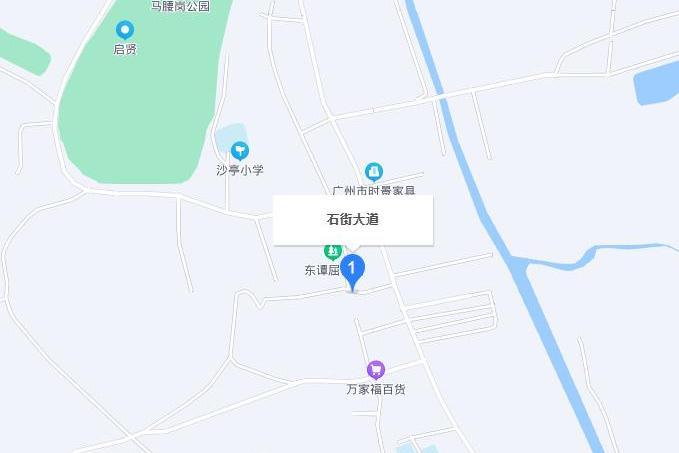 石街大道 石街大道
