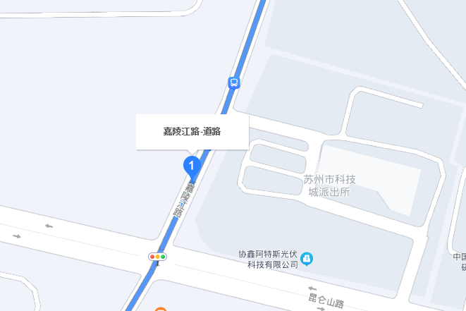 嘉陵江路(蘇州市嘉陵江路) 嘉陵江路(蘇州市嘉陵江路)