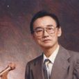 王岩平 王岩平
