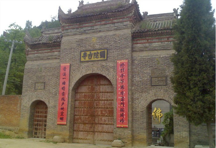 彌陀寺(陝西省西安市寺廟)
