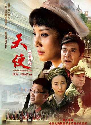 晨媛兒 晨媛兒