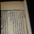 寄程安撫 寄程安撫