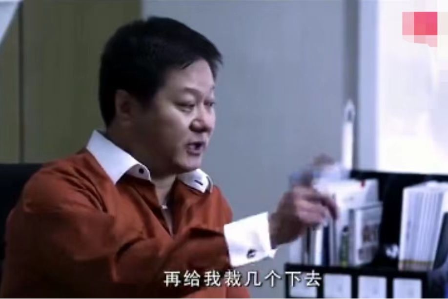 陳志明(電視劇《大男當婚》中的角色) 陳志明(電視劇《大男當婚》中的角色)