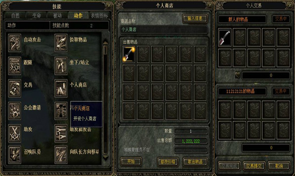 奇蹟世界(網禪(WEBZEN)開發的MMORPG遊戲)