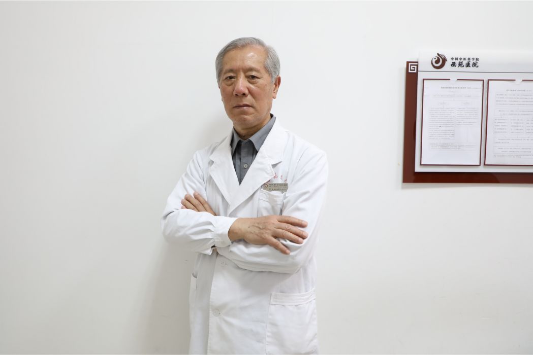 周國棟(中國中醫科學院西苑醫院主任醫師) 周國棟(中國中醫科學院西苑醫院主任醫師)