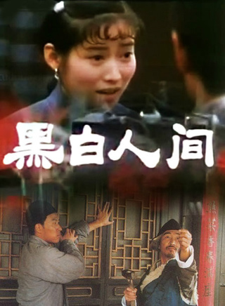韓善續 韓善續