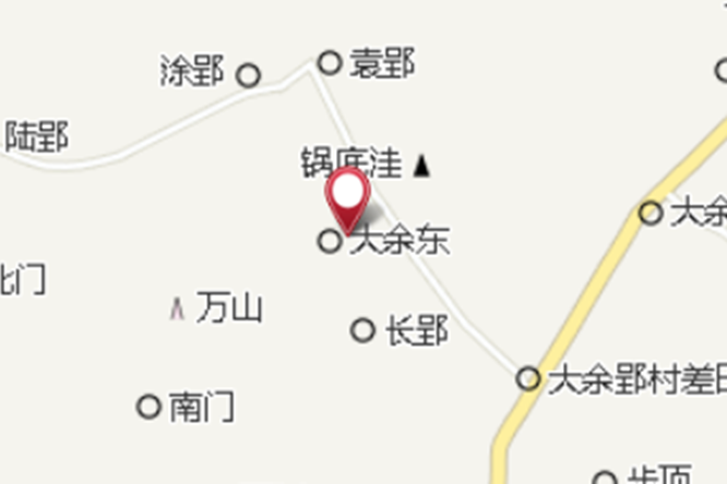 大余郢 大余郢