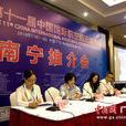 第11屆中國國際航空航天博覽會