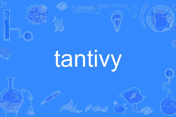tantivy tantivy
