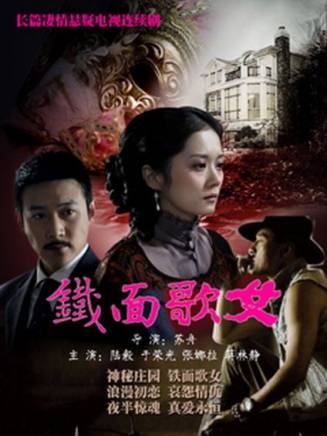 胡彩虹(中國內地女演員) 胡彩虹(中國內地女演員)