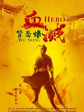 林賢出 林賢出