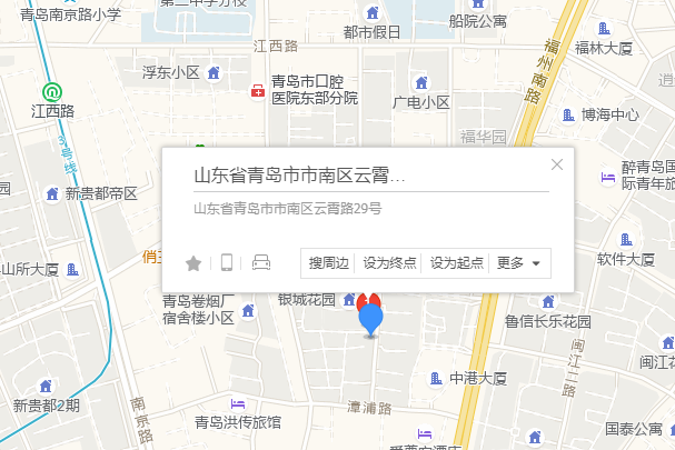 雲霄路29號 雲霄路29號