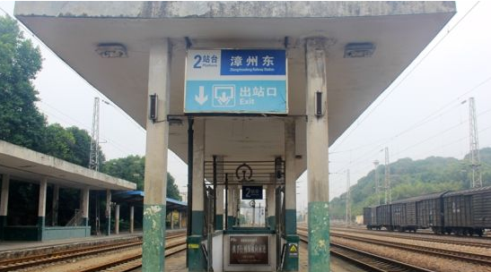 漳州東站2號站台