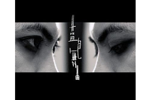 藍色舞曲 藍色舞曲