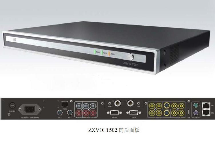 中興T502 中興T502