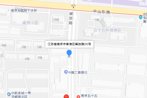 解放路26號 解放路26號