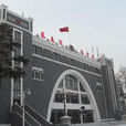 長春市體育館 長春市體育館