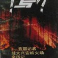 !與? !與?
