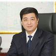 蔡志強(上海市普陀區人民政府原區長) 蔡志強(上海市普陀區人民政府原區長)