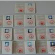 國際管理分析師認證(GMA認證) 國際管理分析師認證(GMA認證)