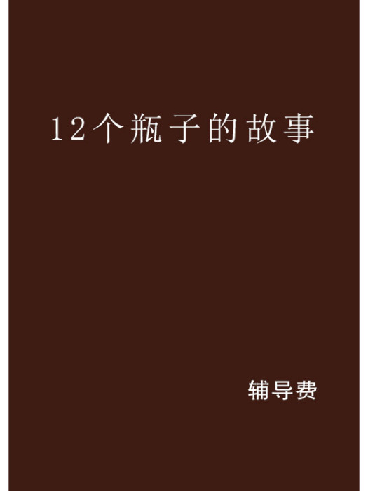 末世神劍 末世神劍