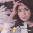 杜小雙 杜小雙