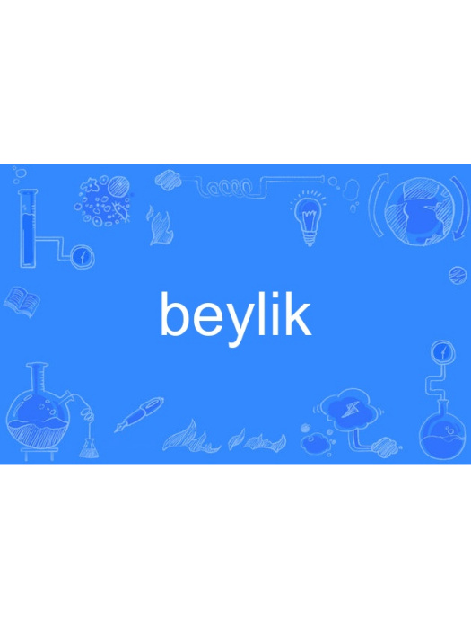 beylik beylik