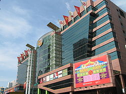 西九龍中心，是深水埗區內主要購物商場