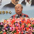 俞智先 俞智先